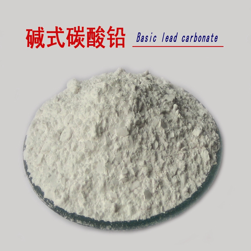 碱式碳酸铅