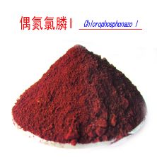 偶氮氯膦I外觀