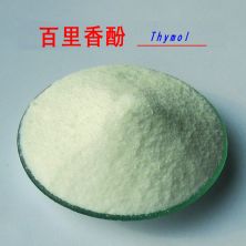 百里香酚圖片